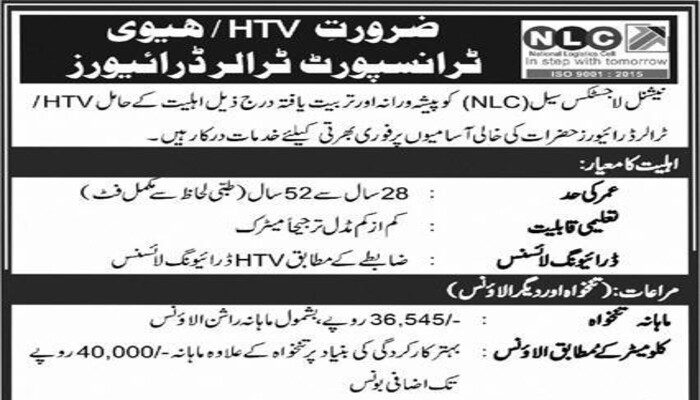 Heavy Transport Trailer Driver Jobs In Karachi 2023 1