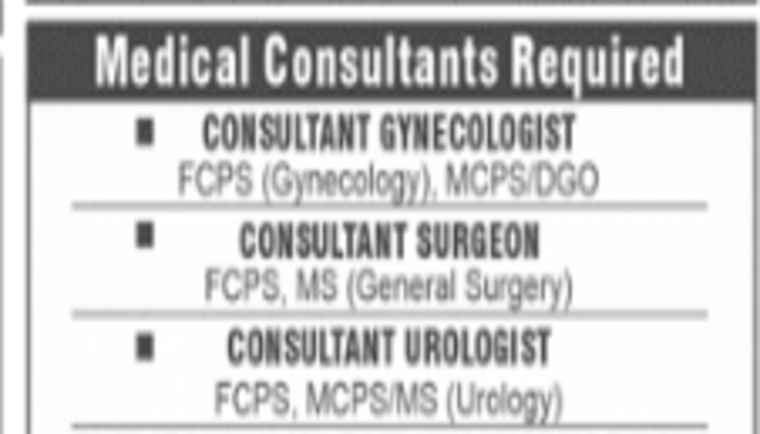 Medical Consultants Job In Pakistan February 2023 1