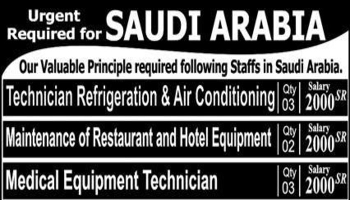 New Latest Jobs In Saudi Arabia February 2023 1