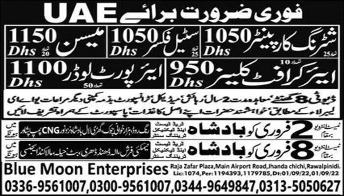 Today Latest Jobs In UAE 2023 1