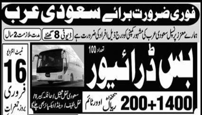 Bus Driver Jobs In Saudi Arabia 2023 1