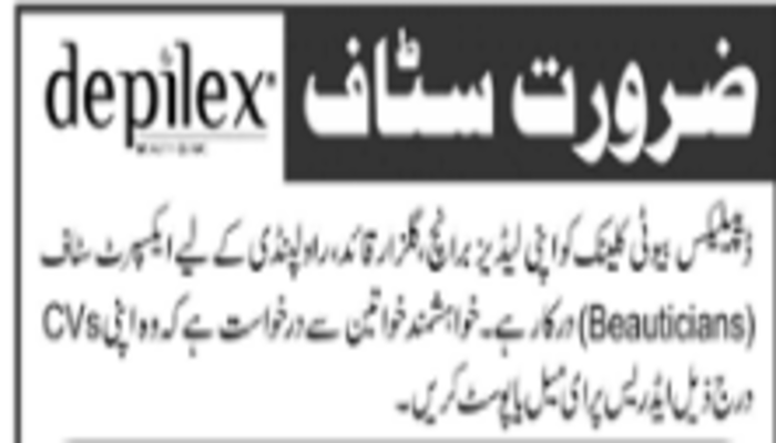 Depilex Beauty Clinic Jobs In Rawalpindi 2023 1
