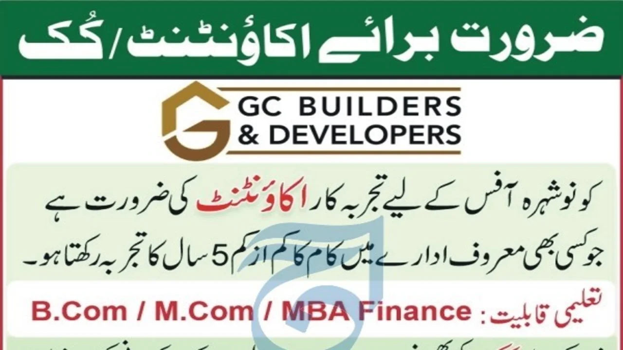 GC Builders Developers Jobs In Nowshera 2023