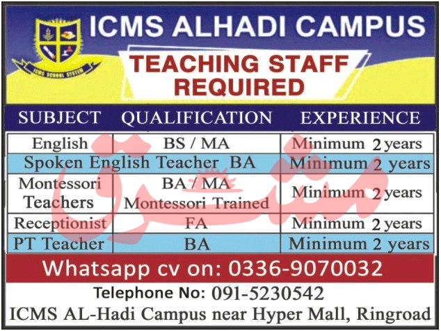 ICMS Alhadi Campus Teaching Jobs 2023 Advertisement