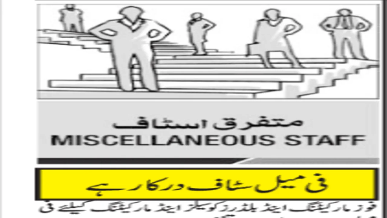 Latest New Miscellaneous Staff Jobs In Islamabad March 2023
