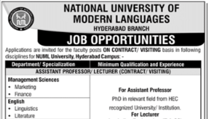 National University Of Modern Languages Jobs For Assistant Professor Lecturer Software Engineering In Hyderabad 2023 1