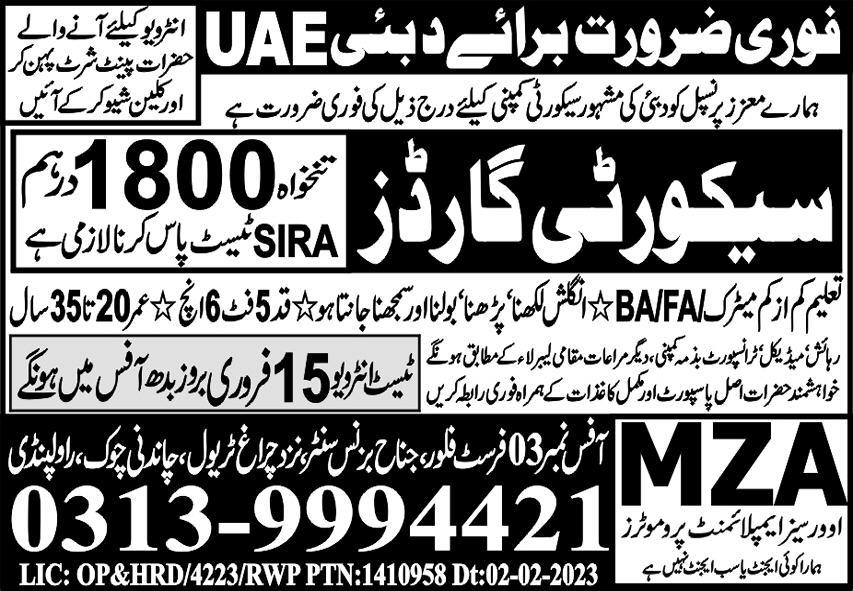 Security Company Jobs In UAE 2023