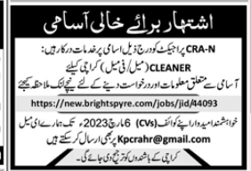 CRA N Project Jobs In Karachi 2023